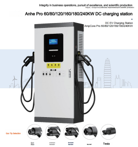 Read more about the article Anhe Pro 60/80/120/160/180/240KW DC charging station